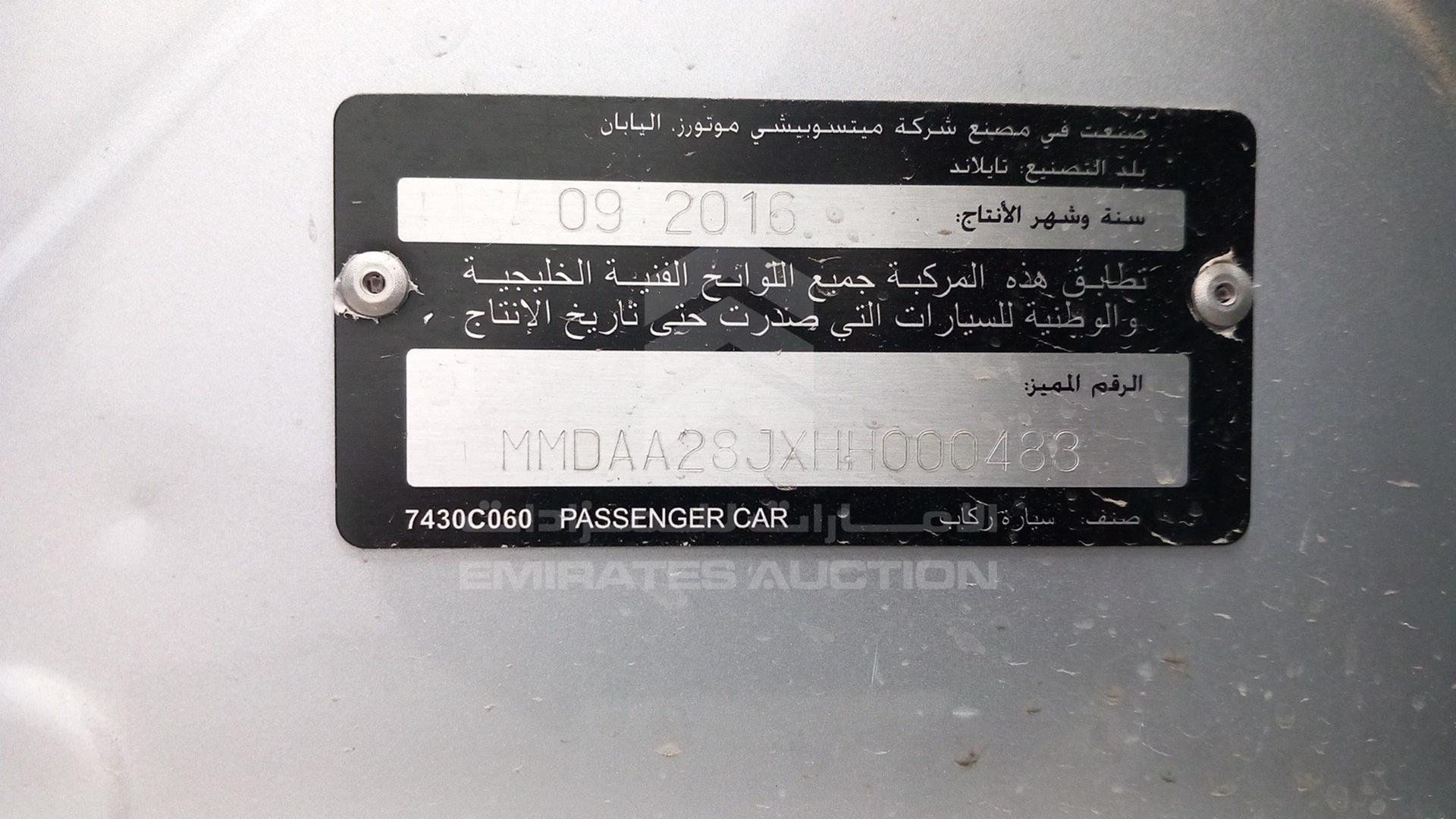 2017 MITSUBISHI MIRAGE VIN: MMDAA28JXHH000483
