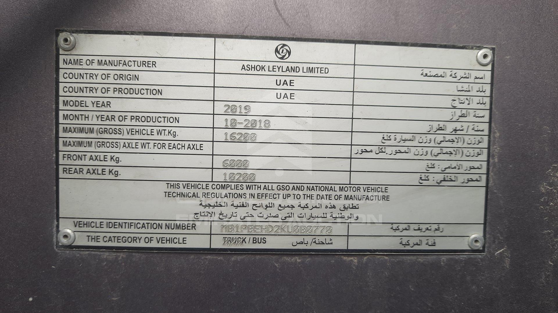 2019 ASHOK LEYLAND FALCON VIN: MB1PBEHD2KU0B0770