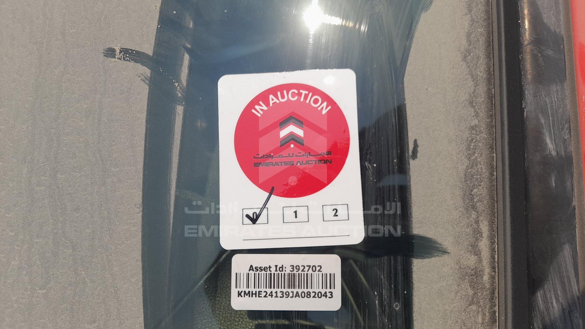 2018 HYUNDAI SONATA VIN: KMHE24139JA082043