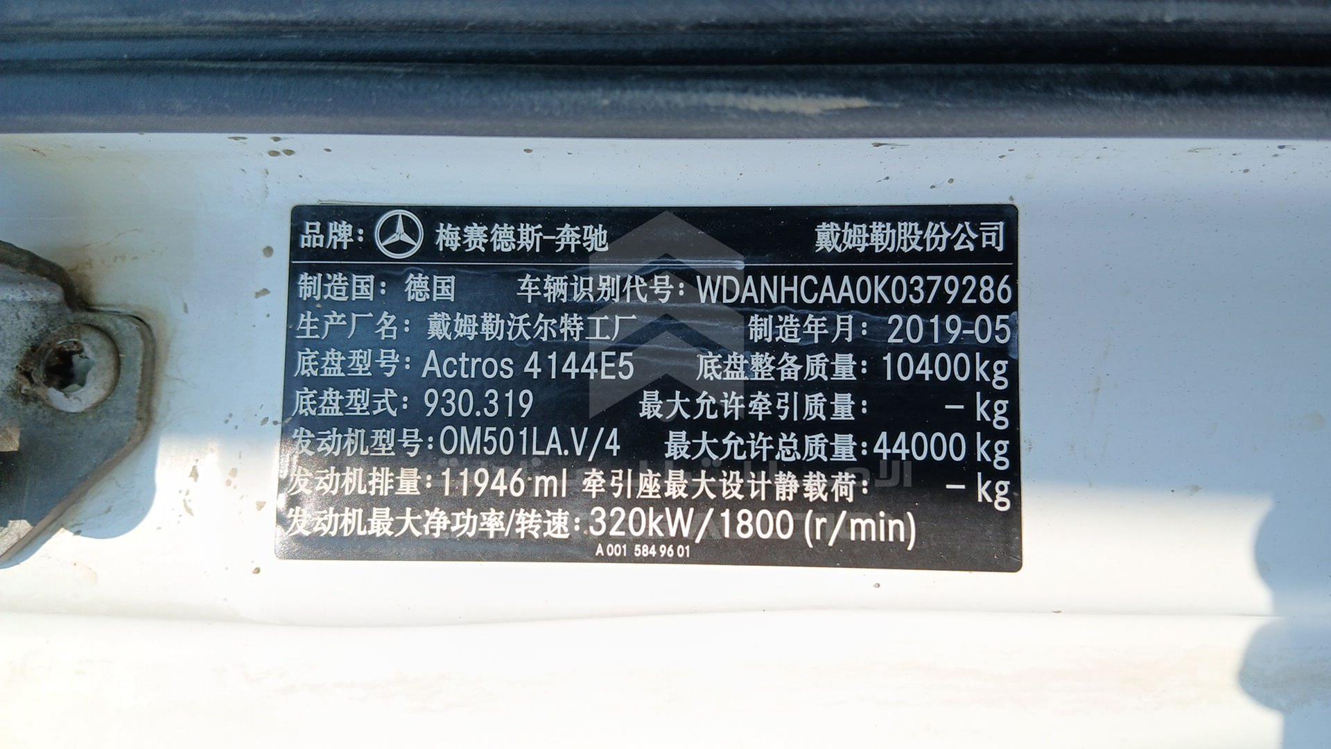 2019 MERCEDES 4144 VIN: WDANHCAA0K0379286
