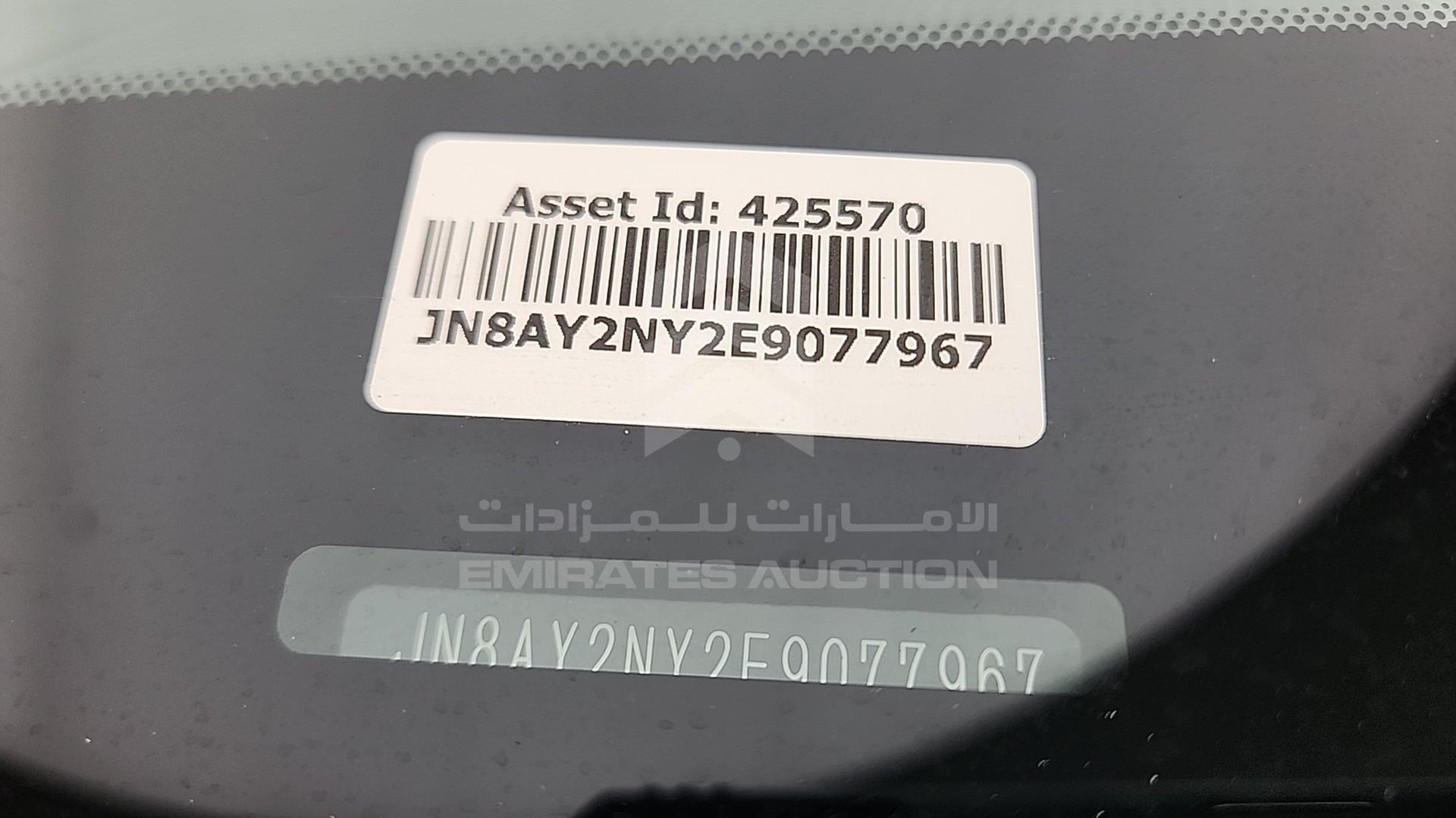 2014 NISSAN PATROL VIN: JN8AY2NY2E9077967