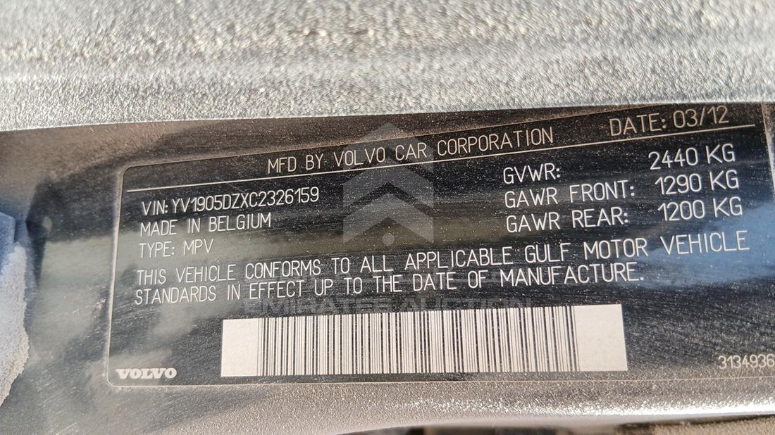 2012 Volvo XC 60 — VIN on Frame — Photo 3