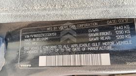 2012 Volvo XC 60 — VIN on Frame — Photo 3 — Thumbnail
