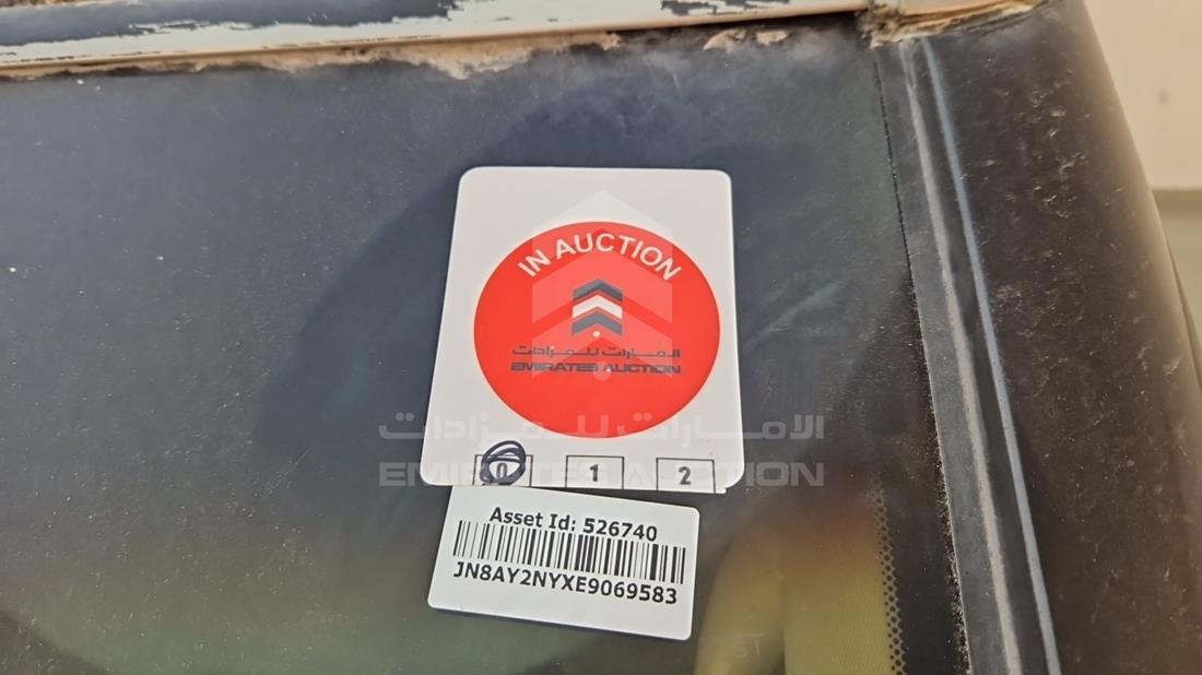 2014 Nissan Patrol — General — Photo 34