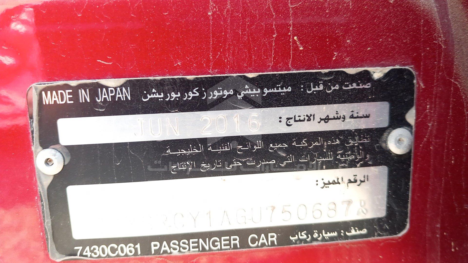 2016 MITSUBISHI LANCER VIN: JMYSRCY1AGU750687