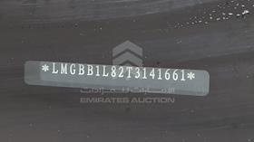 2026 GAC EMPOW — VIN on Frame — Photo 4 — Thumbnail