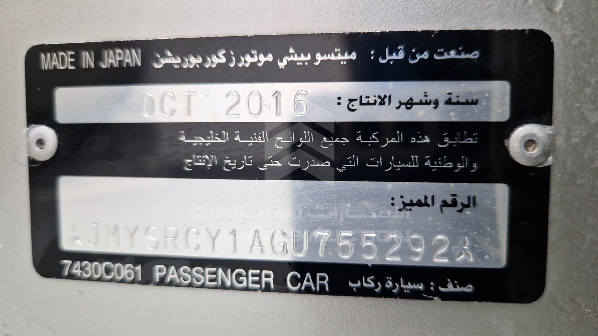 2016 MITSUBISHI LANCER VIN: JMYSRCY1AGU755292