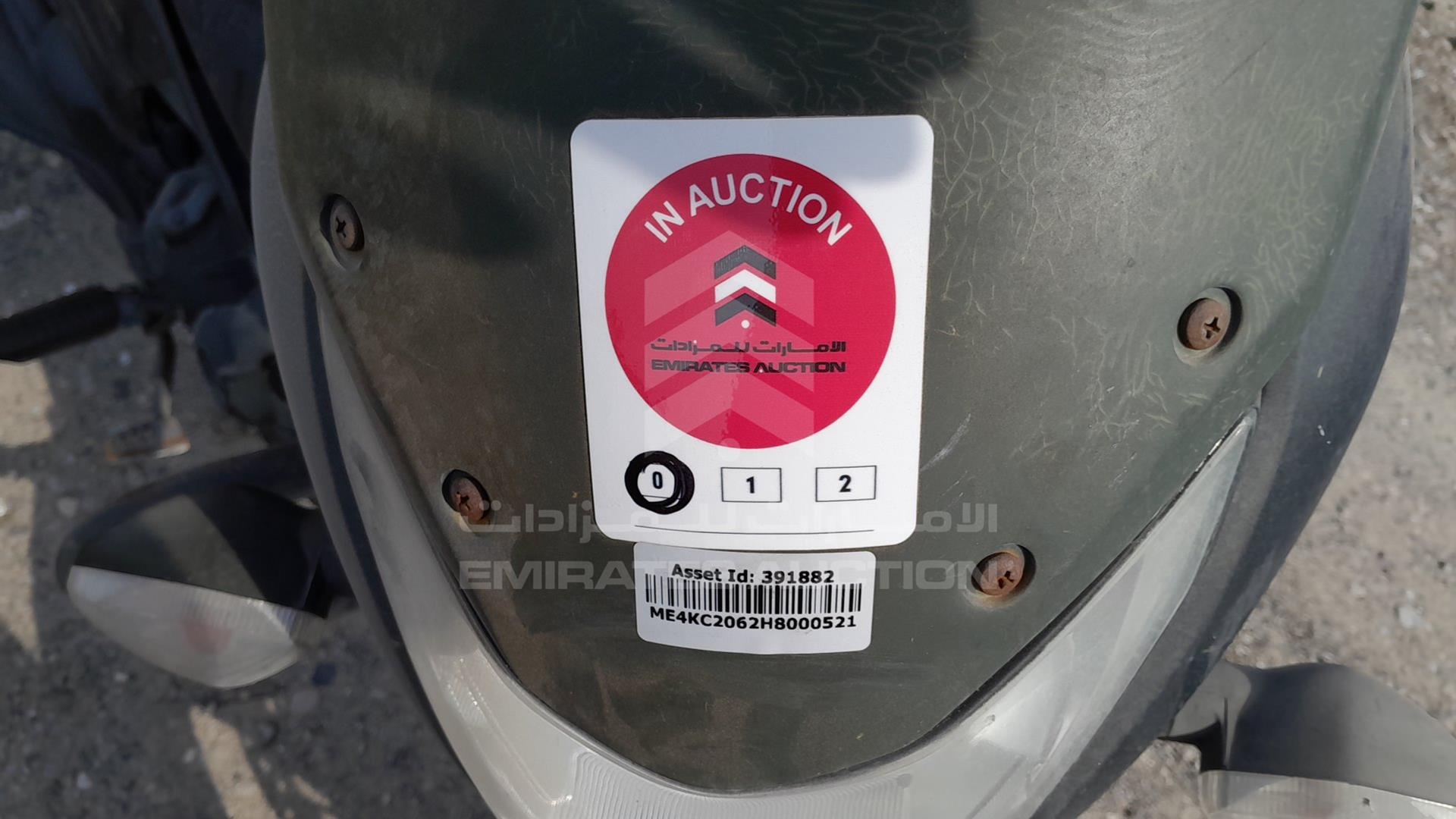 2017 HONDA UNICORN 160 VIN: ME4KC2062H8000521
