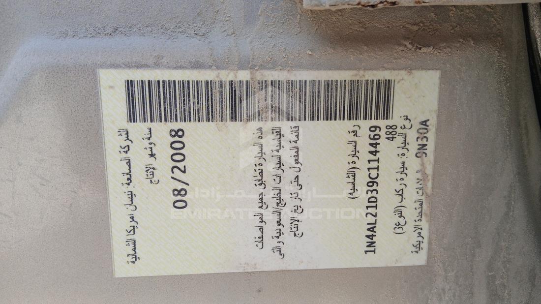 نيسان التيما 2009 — رقم الشاسيه على الهيكل — صورة 2