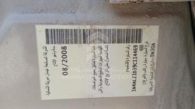 نيسان التيما 2009 — رقم الشاسيه على الهيكل — صورة 2 — صورة مصغرة