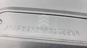 2023 Nissan Patrol — VIN on Frame — Photo 5 — Thumbnail