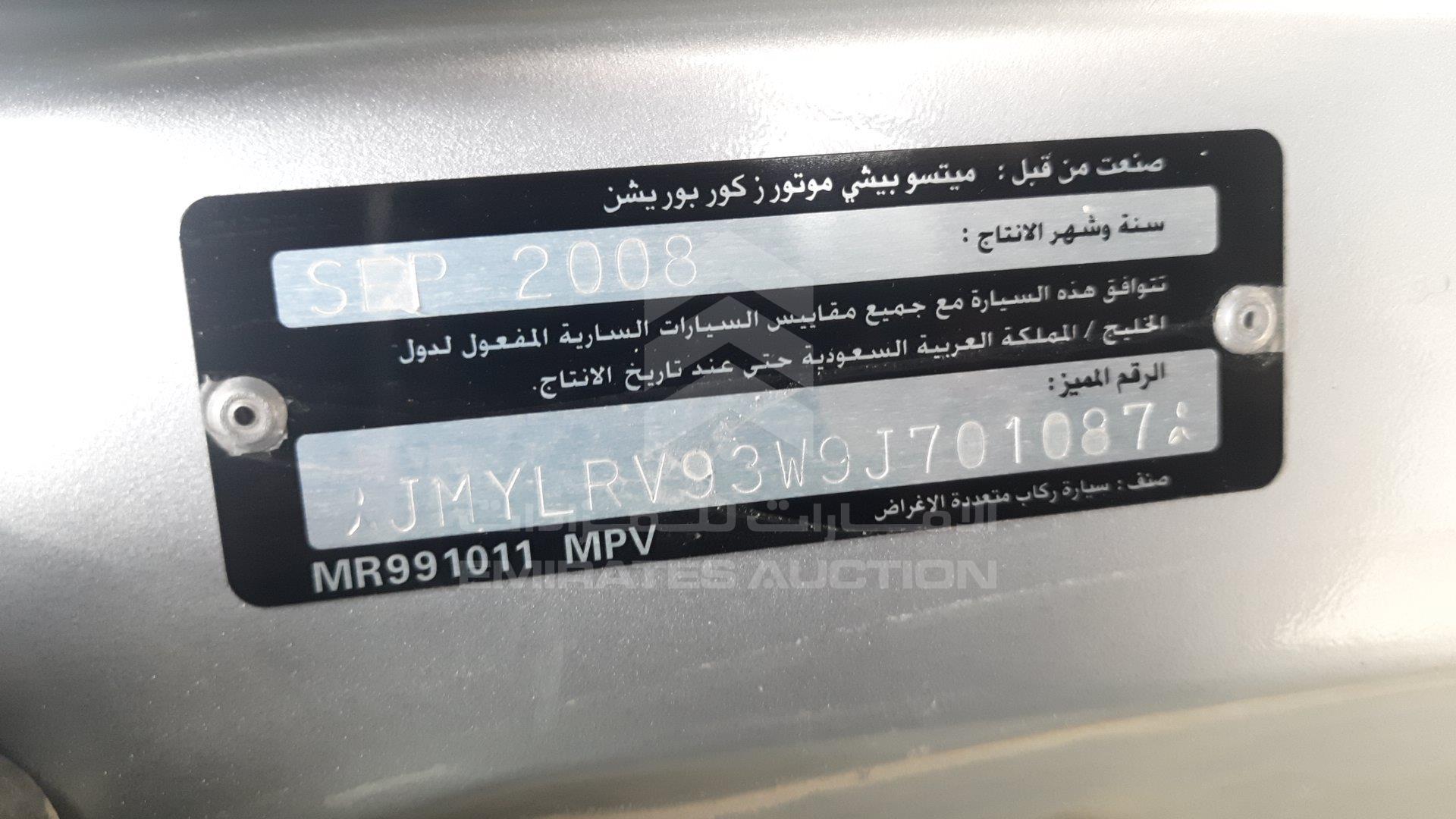 JMYLRV93W9J701087 - 2009 Mitsubishi Pajero - #425499
