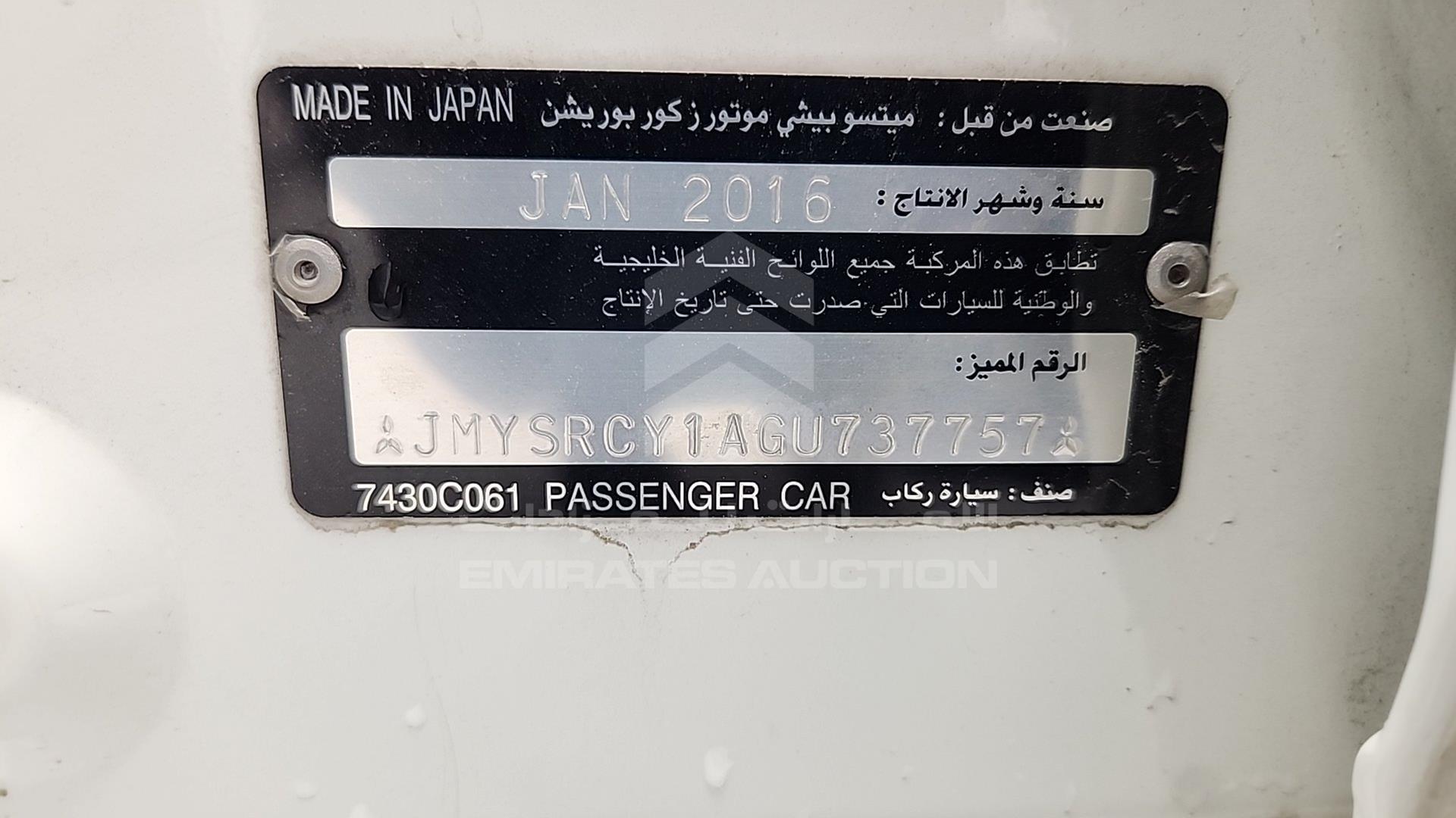 2016 MITSUBISHI LANCER VIN: JMYSRCY1AGU737757