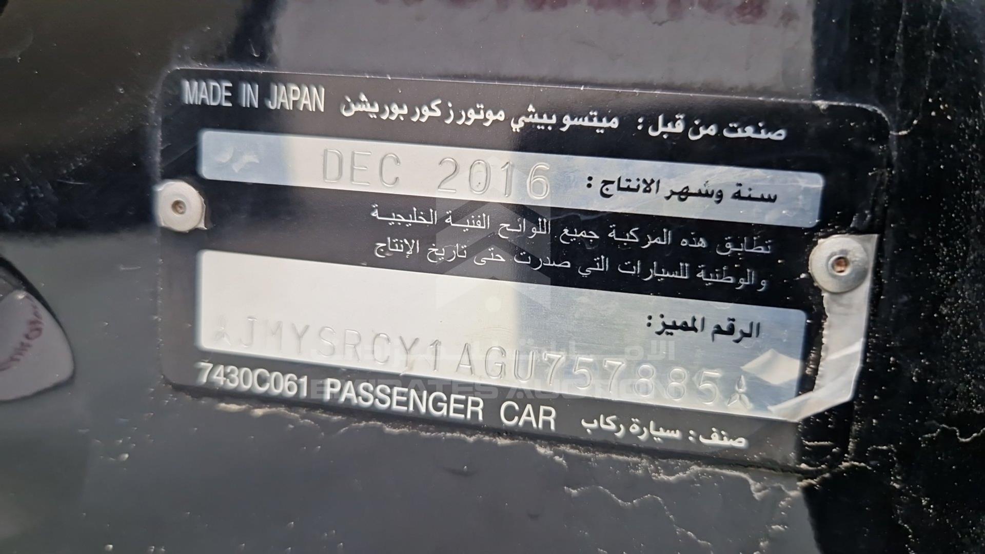 2016 MITSUBISHI LANCER VIN: JMYSRCY1AGU757885