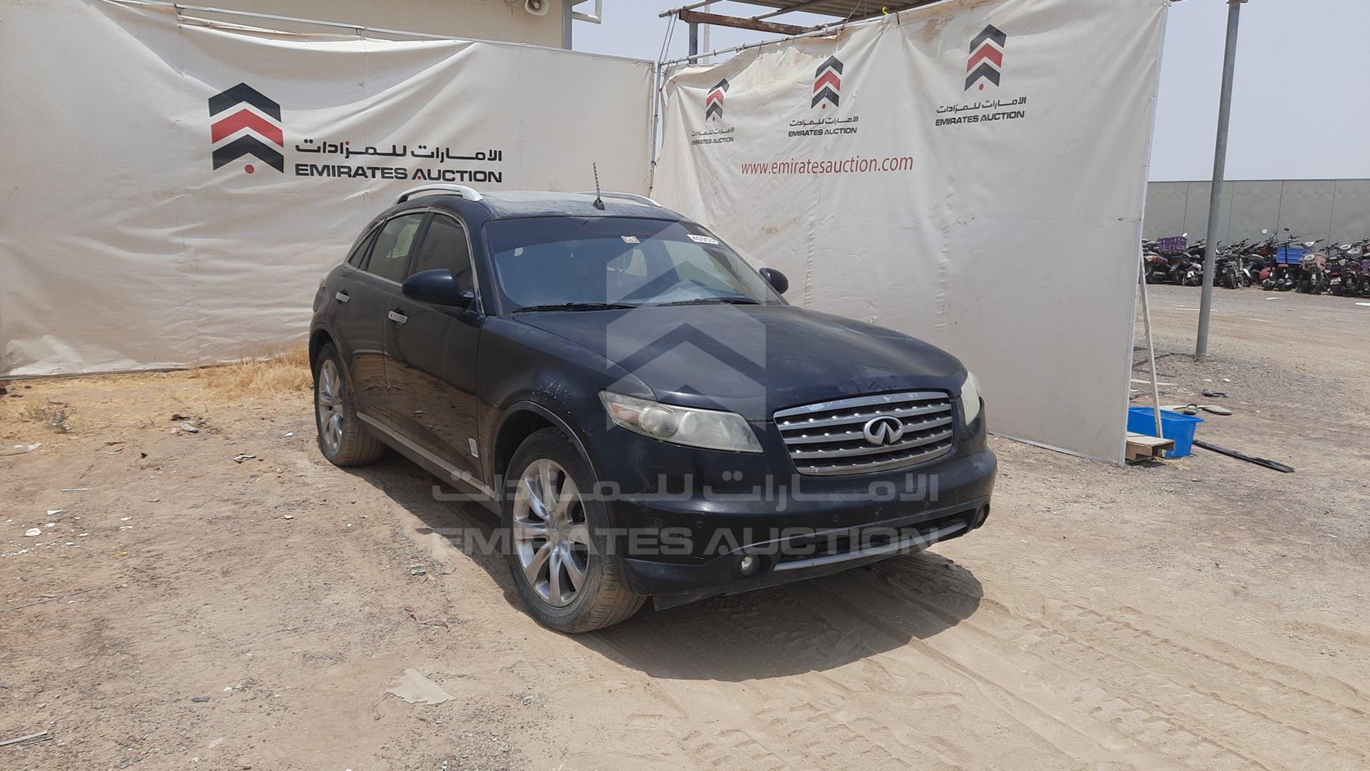 2008 INFINITI FX 35 VIN: JN8AS05Y48X018750