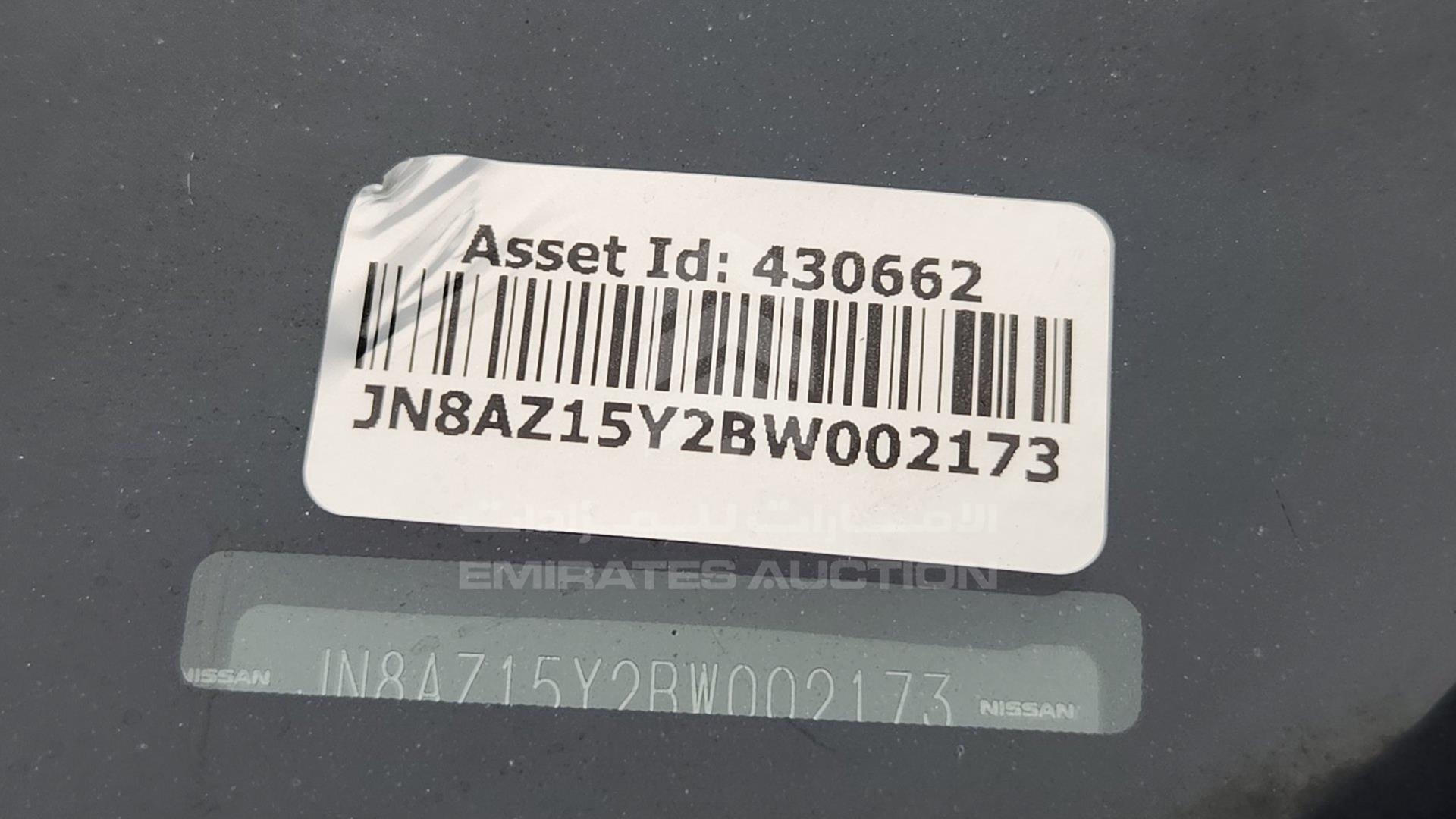 2011 NISSAN MURANO VIN: JN8AZ15Y2BW002173