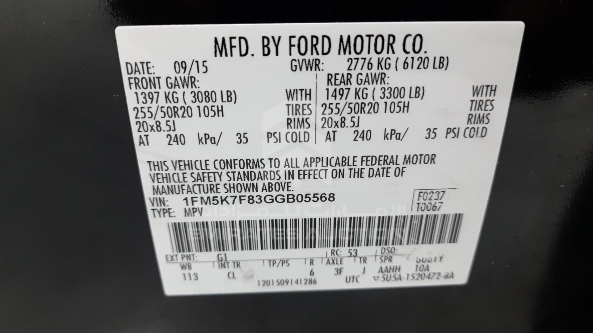 2016 FORD EXPLORER VIN: 1FM5K7F83GGB05568