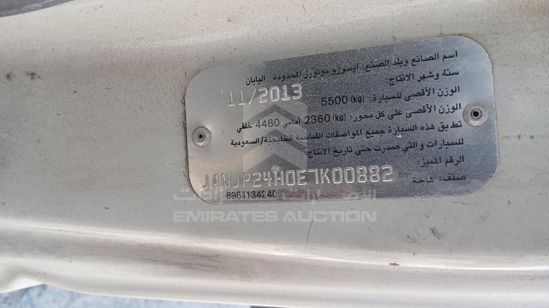 2014 Isuzu Reward NM — VIN on Frame — Photo 2