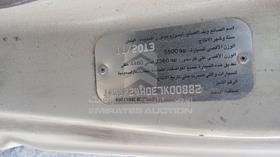 2014 Isuzu Reward NM — VIN on Frame — Photo 2 — Thumbnail