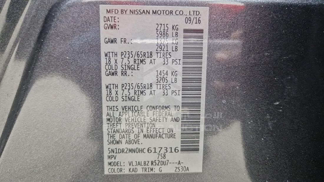 2017 Nissan Pathfinder — VIN on Frame — Photo 3