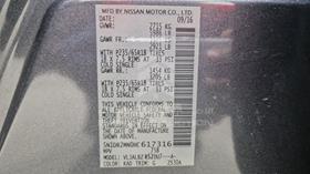 2017 Nissan Pathfinder — VIN on Frame — Photo 3 — Thumbnail