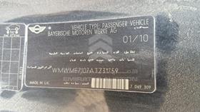 ميني كوبر اس 2010 — رقم الشاسيه على الهيكل — صورة 3 — صورة مصغرة