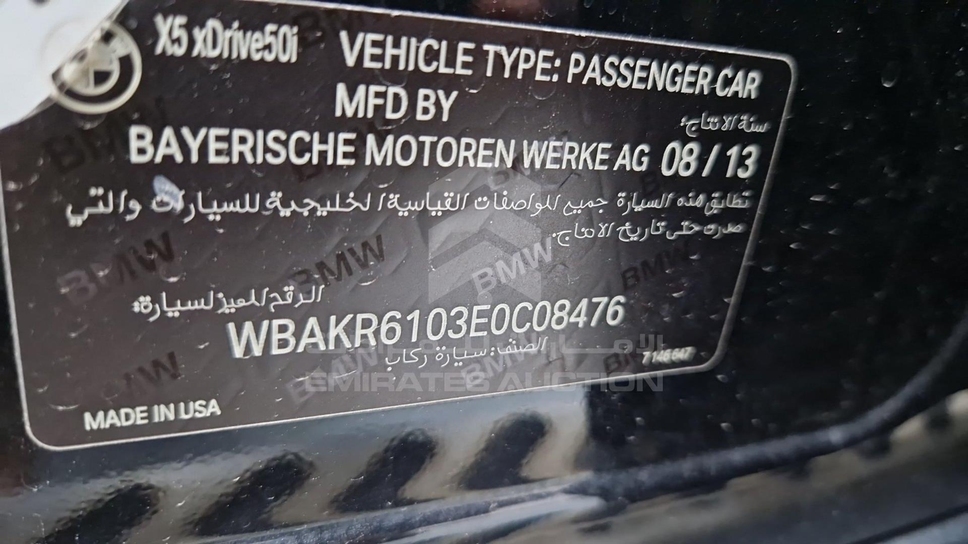 2014 BMW X5 VIN: WBAKR6103E0C08476