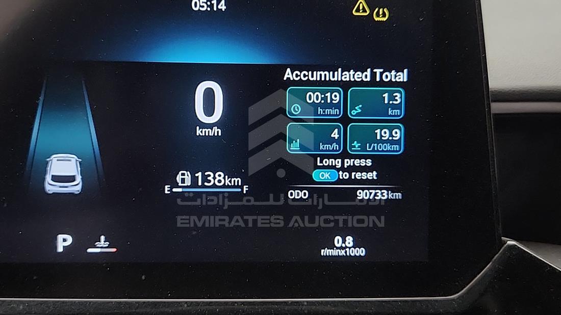 2024 MG 3 — Odometer Reading — Photo 2