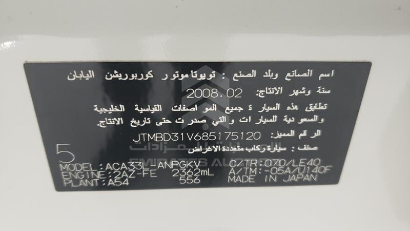 JTMBD31V685175120 Auction: EmiratesAuction Lot: 445927 JTMBD31V685175120 Toyota RAV 4 2008 WHITE Photo 3