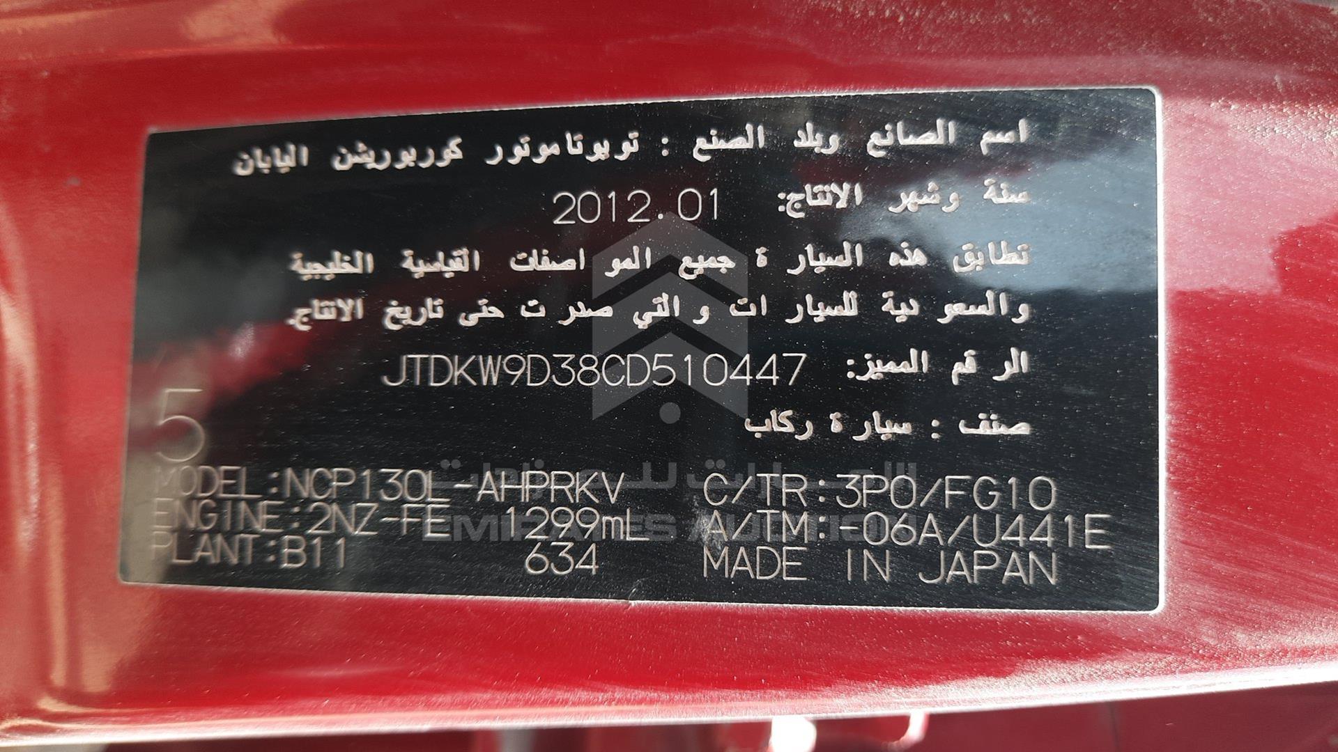 2012 TOYOTA YARIS VIN: JTDKW9D38CD510447