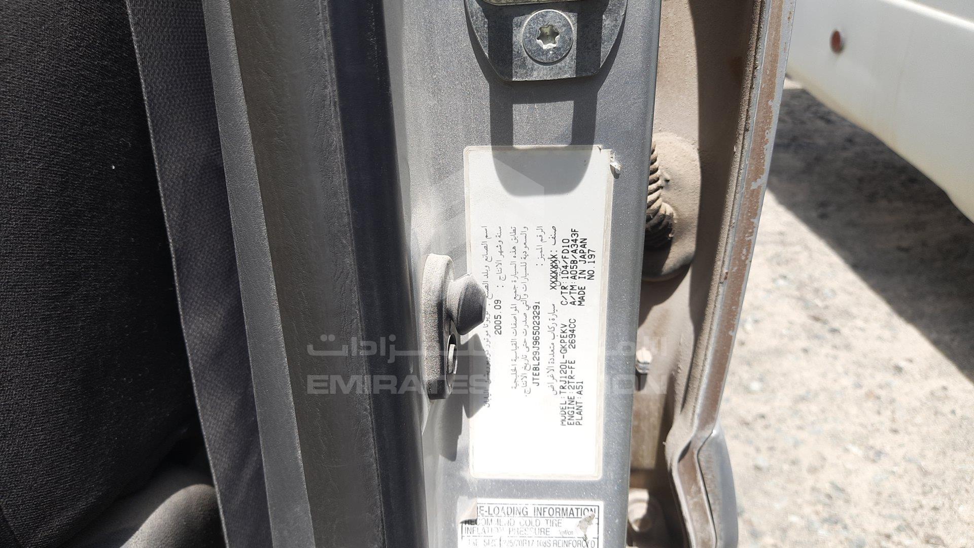 JTEBL29J965023291 - 2006 Toyota Prado - #356325
