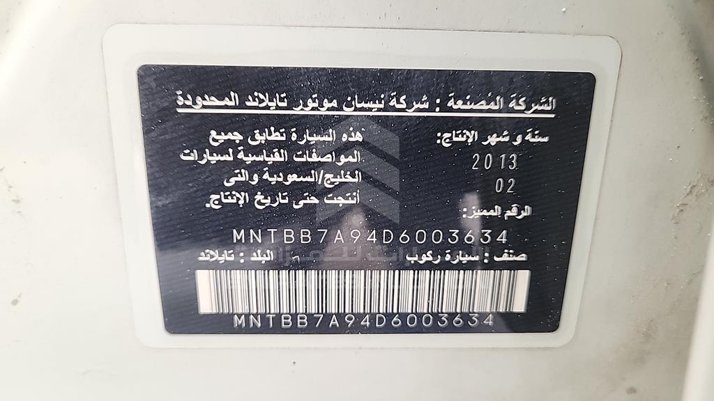 MNTBB7A94D6003634 - 2013 NISSAN SENTRA - #526289