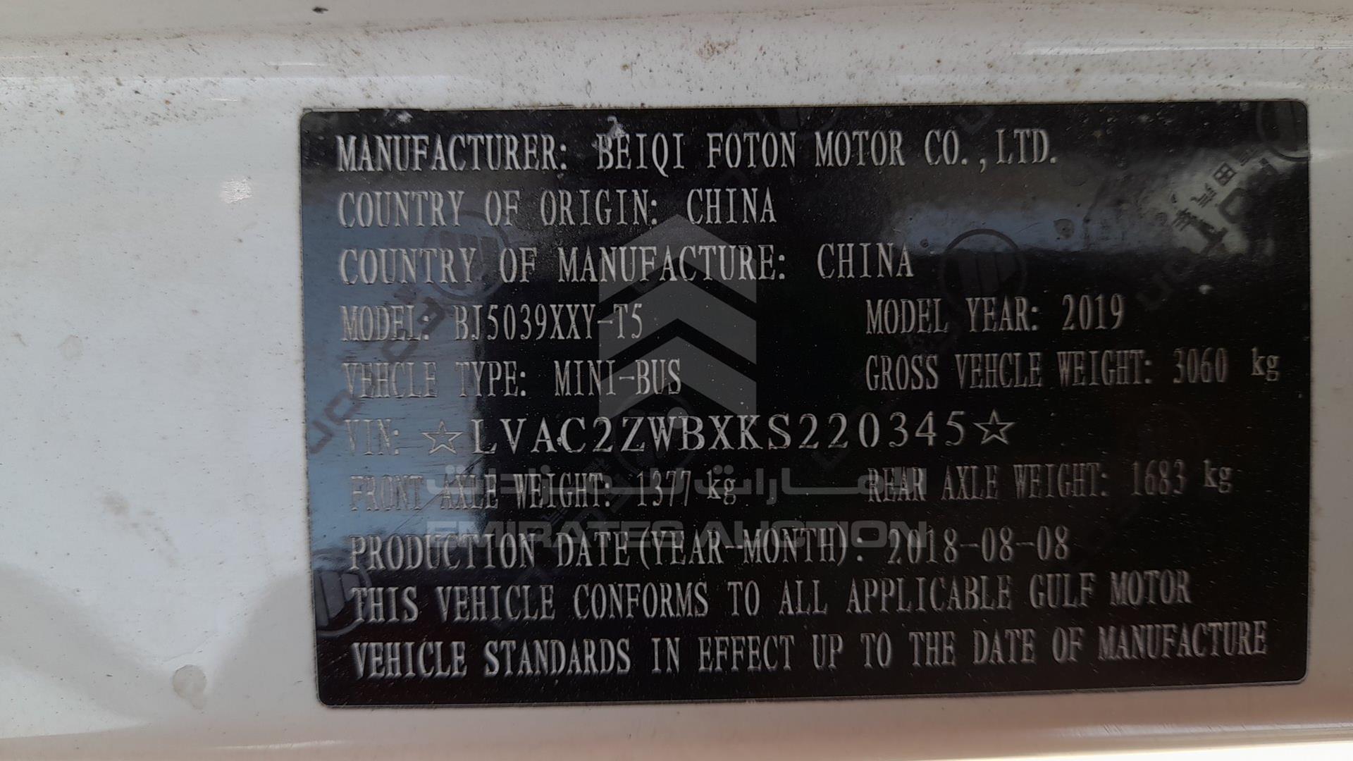 2019 FOTON BJ5039-C5 VIN: LVAC2ZWBXKS220345