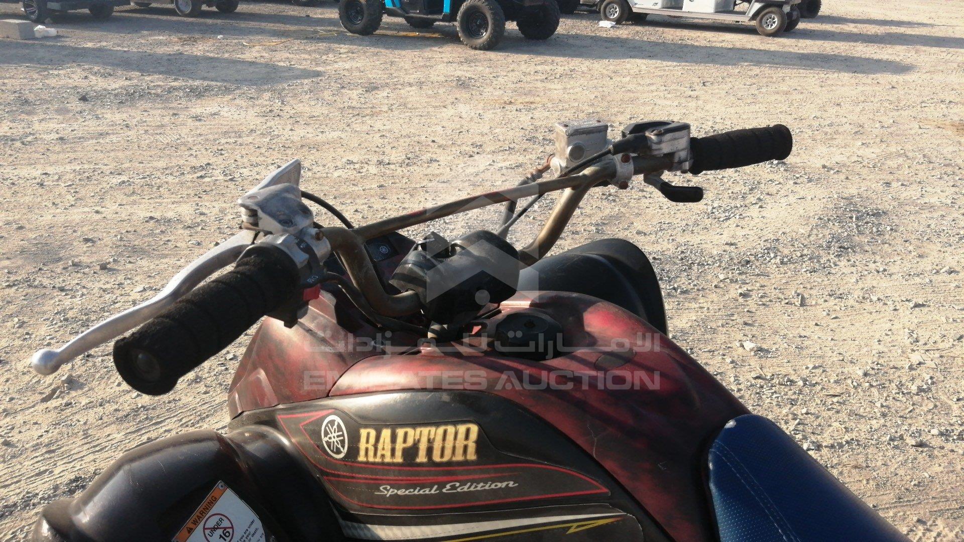 JY4AM14Y59C022861 - 2009 Yamaha Raptor - #452673