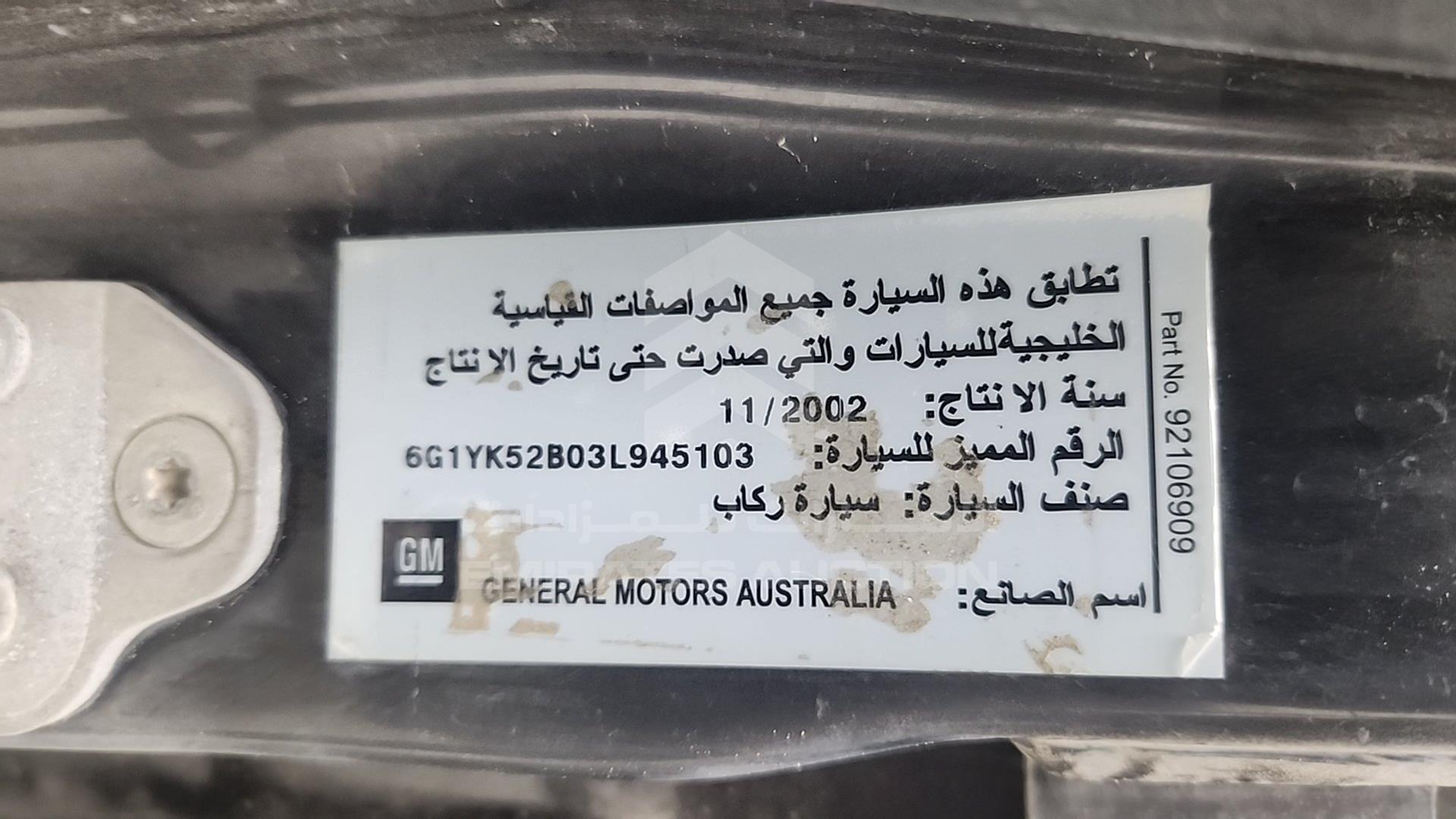 2003 CHEVROLET LUMINA VIN: 6G1YK52B03L945103