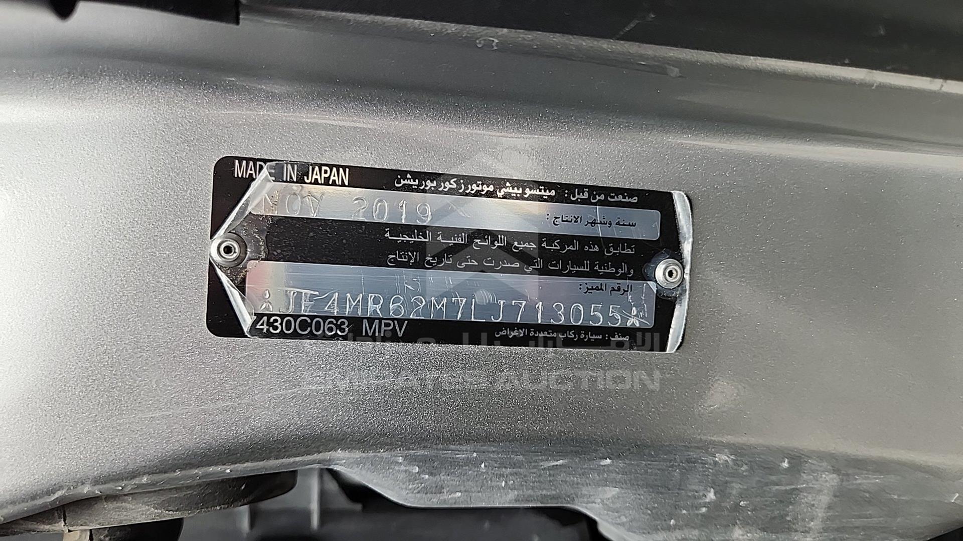 2020 MITSUBISHI PAJERO VIN: JE4MR62M7LJ713055