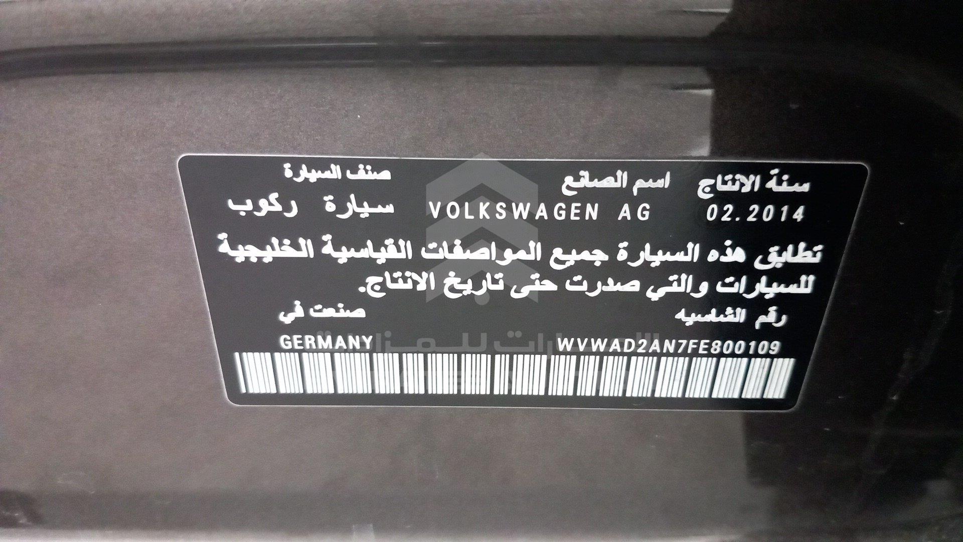 WVWAD2AN7FE800109 - 2015 Volkswagen CC - #509330