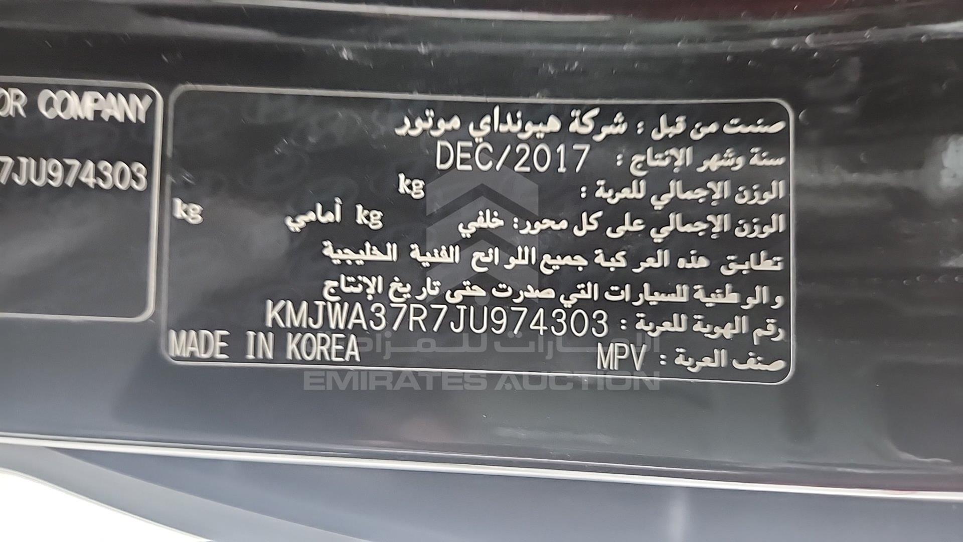 2018 HYUNDAI H1 VIN: KMJWA37R7JU974303