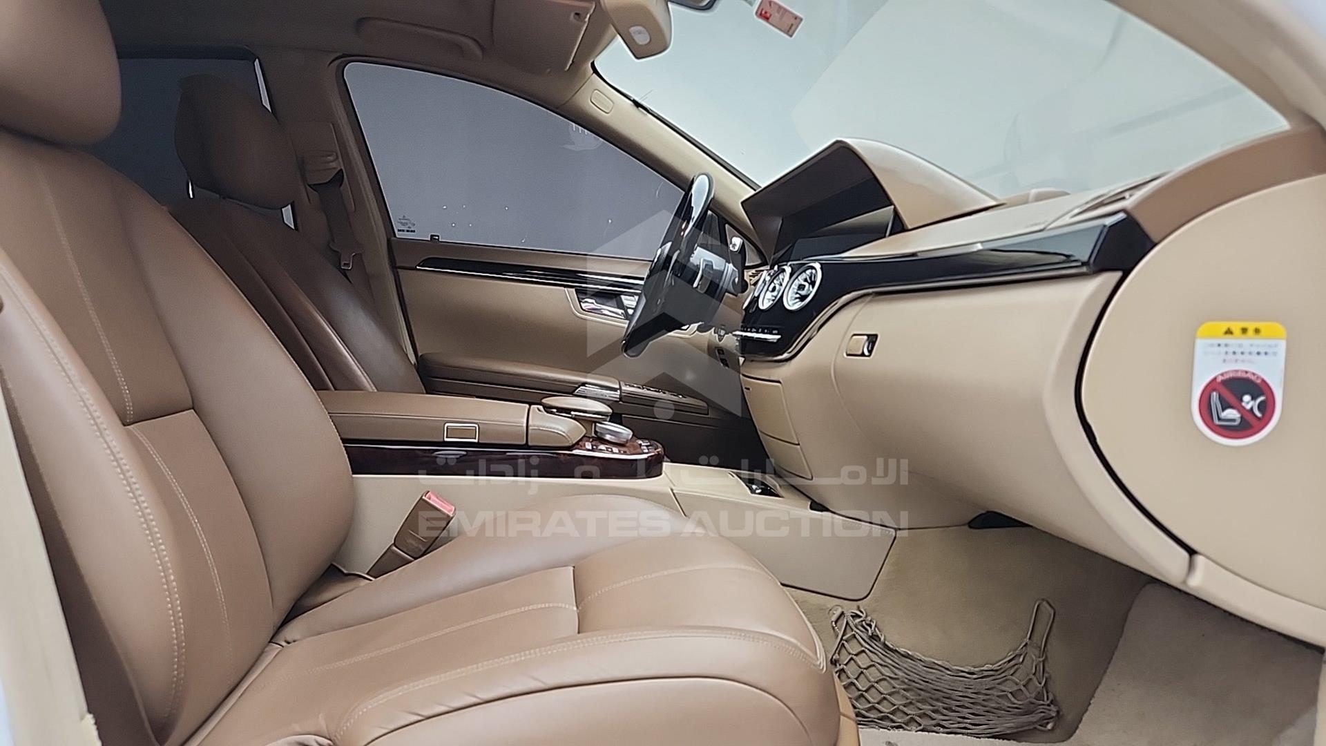 2008 MERCEDES S 550 VIN: WDD2211711A203048