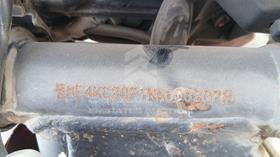 5 Motorbikes — VIN on Frame — Photo 4 — Thumbnail