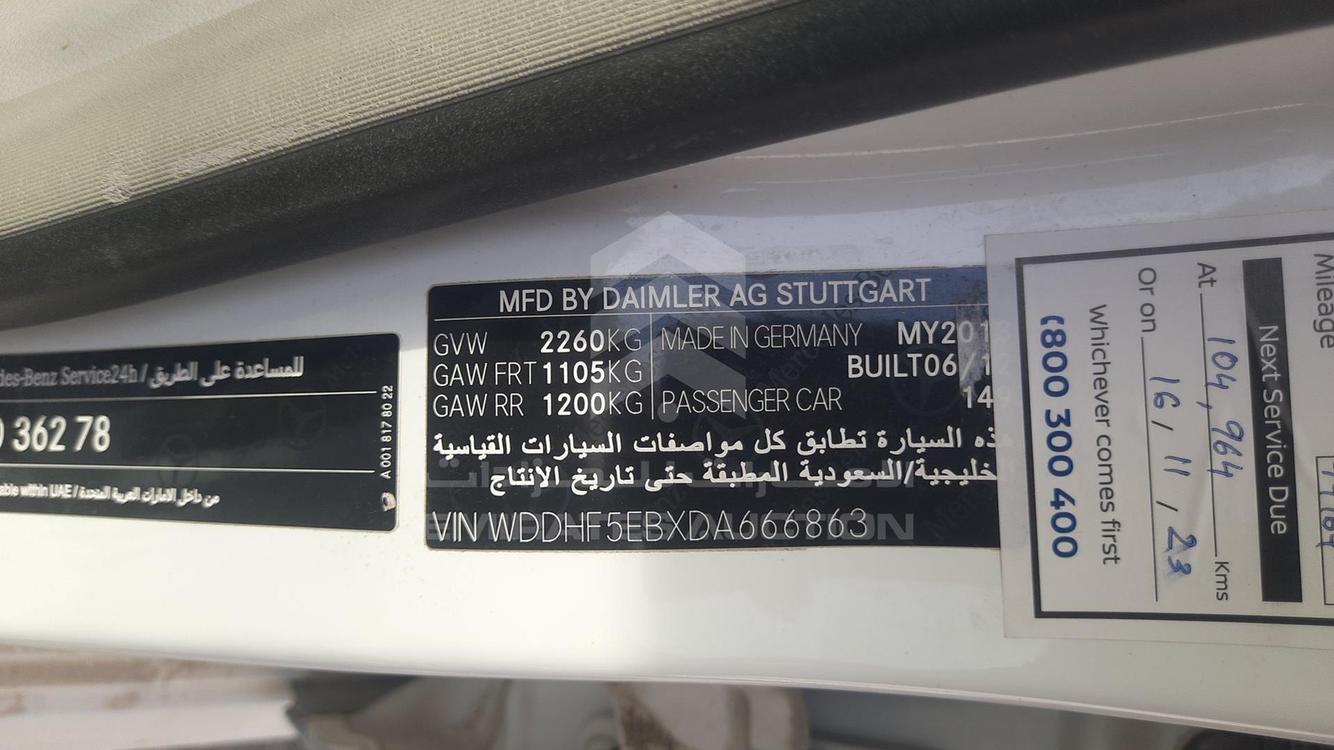 0 MERCEDES --- VIN: WDDHF5EBXDA666863