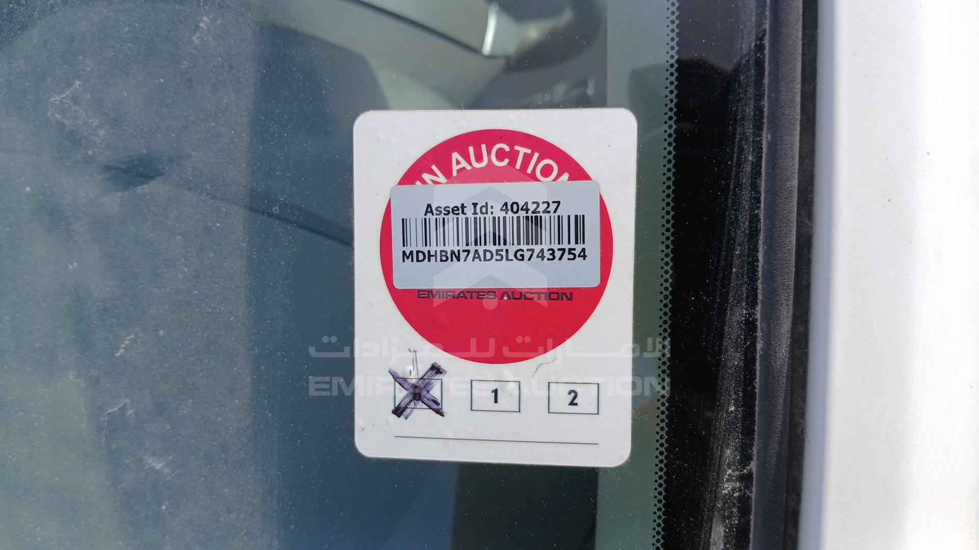 2020 NISSAN SUNNY VIN: MDHBN7AD5LG743754