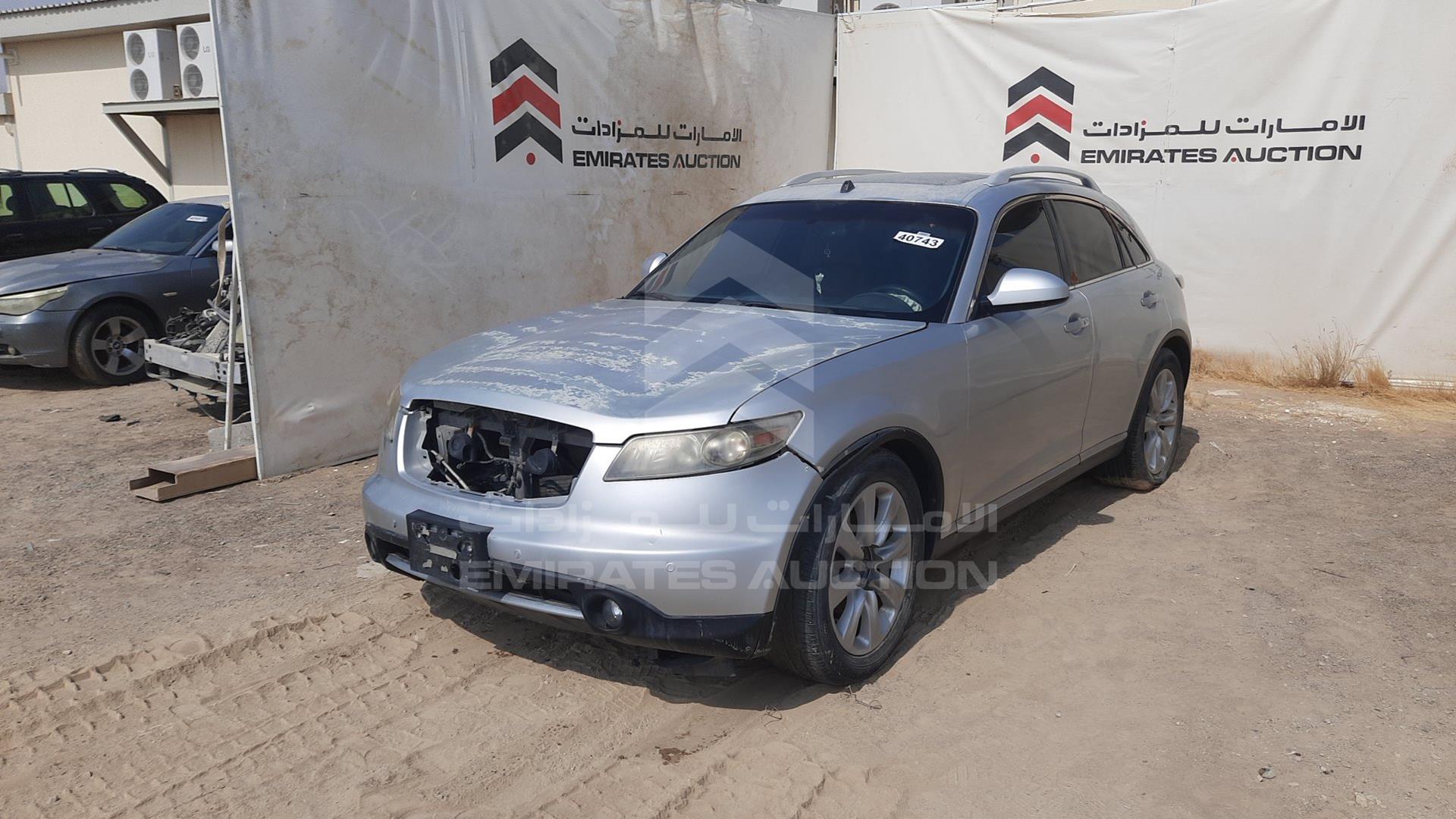 2008 INFINITI FX 35 VIN: JN8AS05Y58X017252