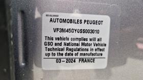 2025 Peugeot 3008 — VIN on Frame — Photo 4 — Thumbnail