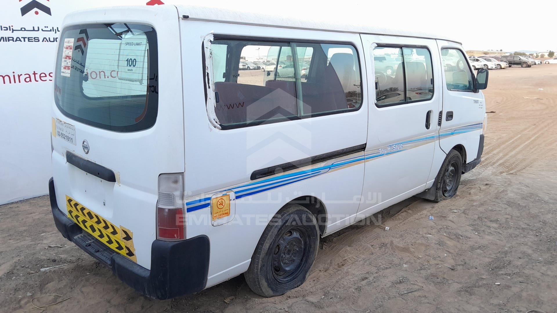 2009 NISSAN URVAN VIN: JN6AE54S39X016872
