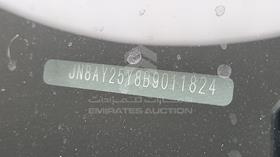 2011 Nissan Patrol — VIN on Frame — Photo 5 — Thumbnail