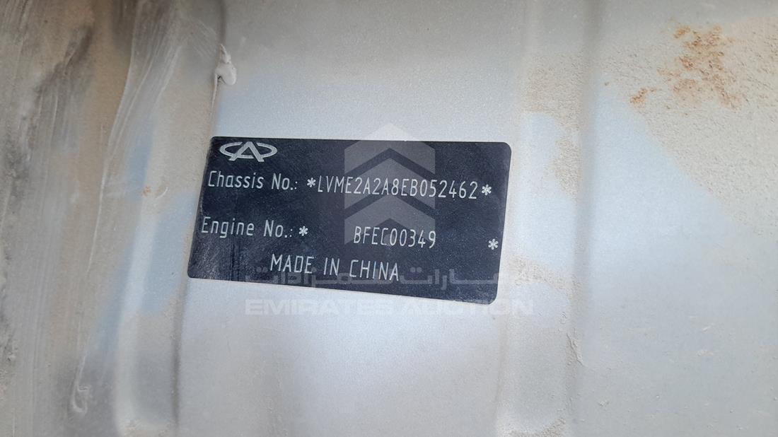 2014 Chery P5 — VIN on Frame — Photo 2