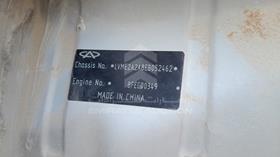 2014 Chery P5 — VIN on Frame — Photo 2 — Thumbnail