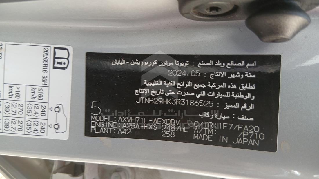 2024 Toyota Camry — VIN on Frame — Photo 2