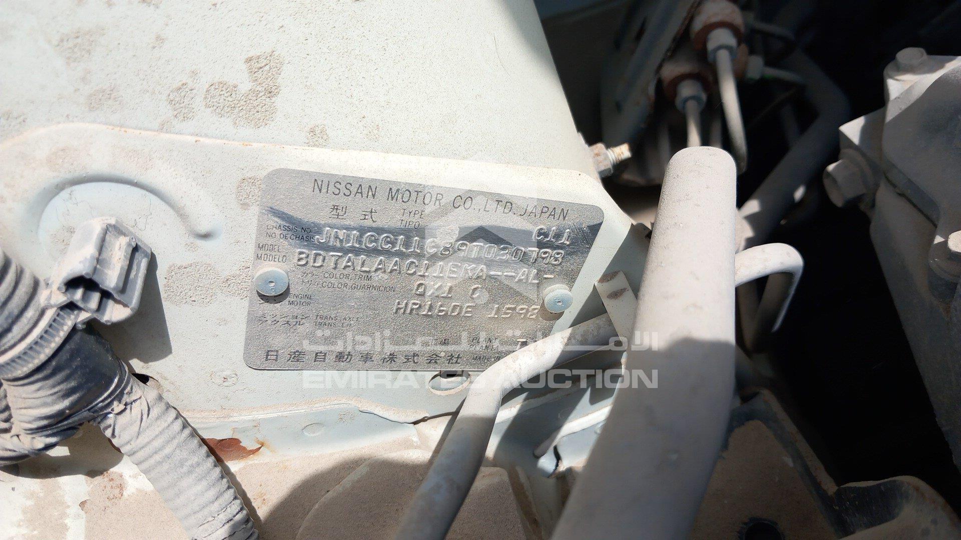 JN1CC11C89T030798 - 2009 Nissan Tiida - #432827